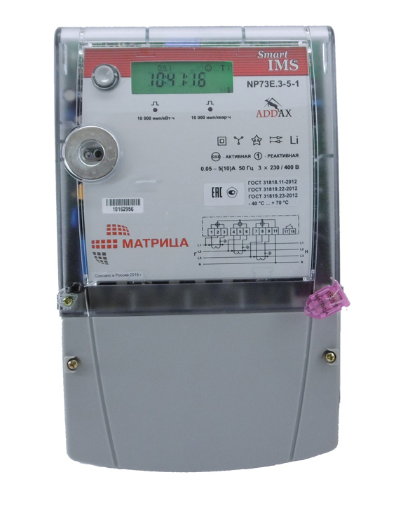 Электросчетчик трехфазный 230 AR-02 R 10(100)  RS-485 ЖКИ (с поверкой)