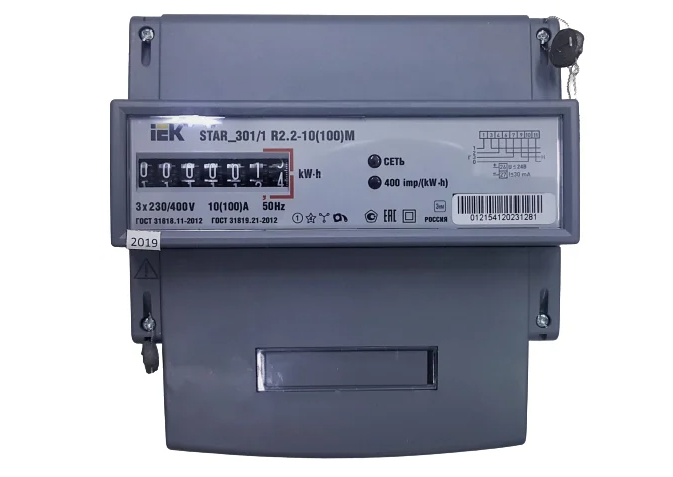 Электросчетчик трехфазный 230 AR-02 R 10(100)  RS-485 ЖКИ (с поверкой)