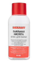 Флюс для пайки Паяльная Кислота 30мл Rexant