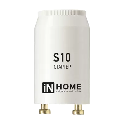 Стартер S10 4-65W 220-240В IN HOME